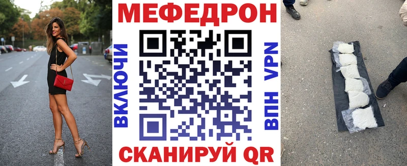 Мефедрон 4 MMC Костомукша