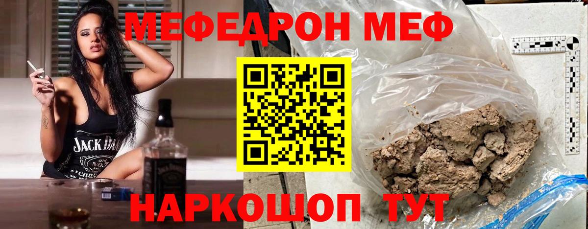 МЕФ 4 MMC  Вход с VPN  МЯУ-МЯУ  МЯУ-МЯУ  Костомукша 