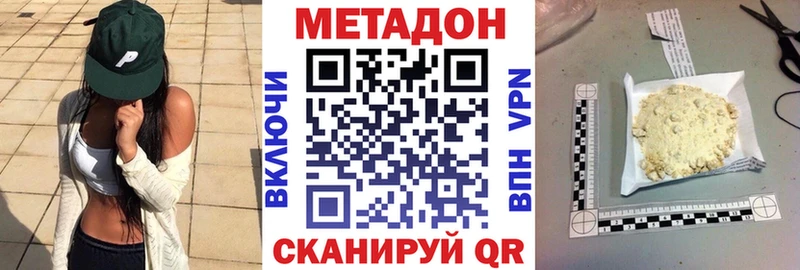 МЕТАДОН мёд  где купить наркоту  Костомукша 