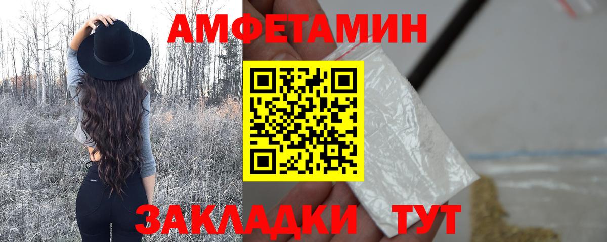 Первитин Methamphetamine  Вход с VPN  Костомукша 