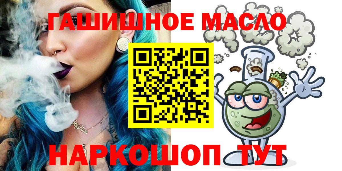 Дистиллят ТГК вейп с тгк  Вход с VPN  blacksprut вход  Дистиллят ТГК Wax  Костомукша 