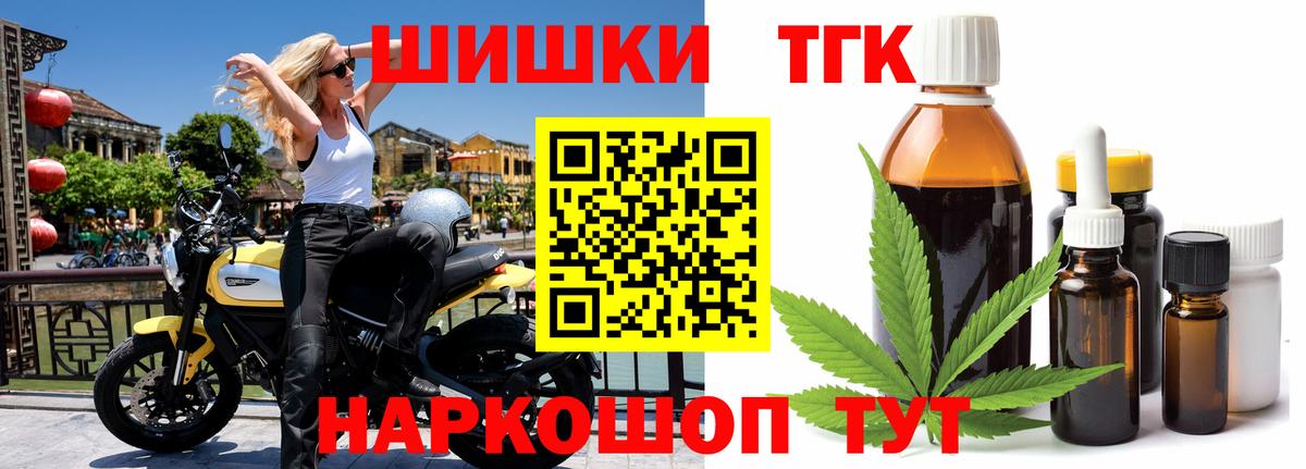 Бошки марихуана план Костомукша